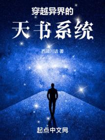 短篇推理集