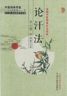 龙之狂
