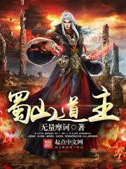 九元迷溯
