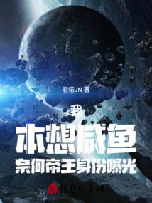 我的进化条又卡住了