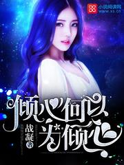 鸦鬼人