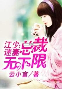 妖魔鬼怪没有仙
