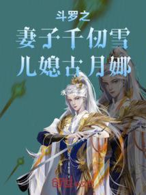 都市之雷霆特案组
