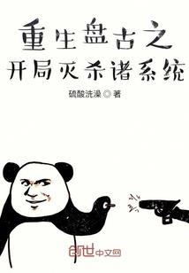 青花论