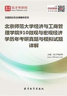 你给的永夜—善若为妃