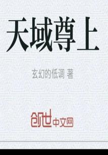 鲜嫩萌妻No.1：老公，快躺好
