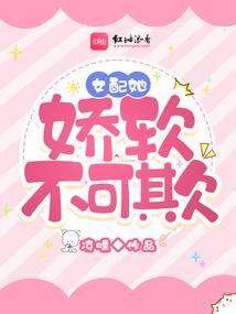 三枪手