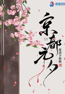 幻身物语觉醒