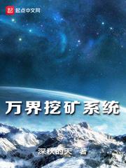 投资气运之女，娶妻证道