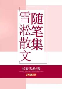 快穿写作系统