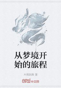 重生之拜见宫主