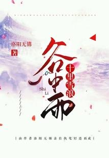 鬼道现世