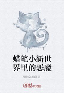 夜风南来