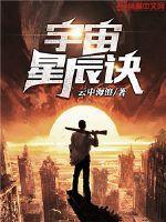 听老人说