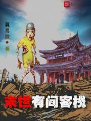 凌制天下