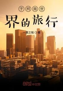 赤心之城