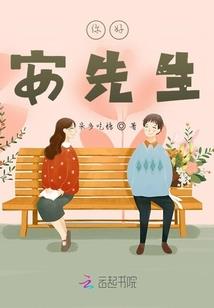重生军婚：首长，夫人又虐渣啦