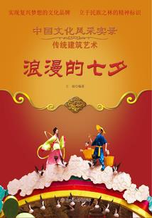 幸福都市人生