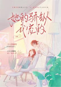 爱的腐朽