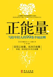 修道百万年