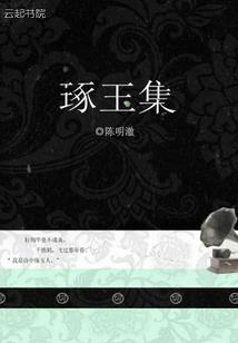 我在作家模拟器上写小说