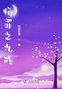 唐伯虎与桃花仙子