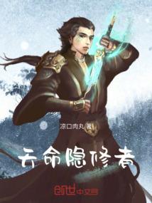 龙村尸起