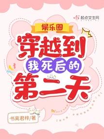 惊华浮梦