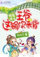 清纯不再青春