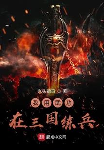 了不起的阴阳师