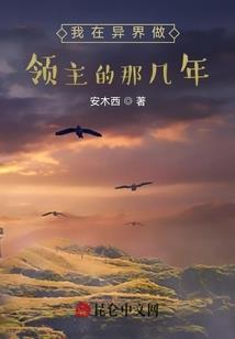 夙世轮回