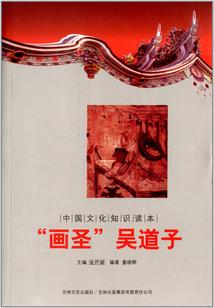 综漫之幻想的旅途