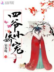 演世