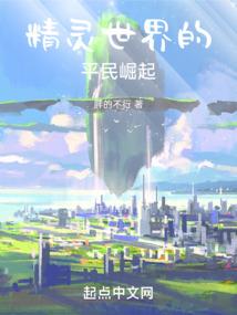 人族圣体