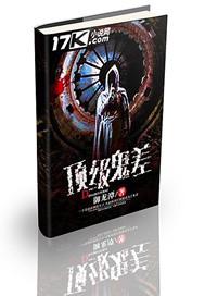 向往香多拉