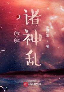 永世倾心：凰落天下