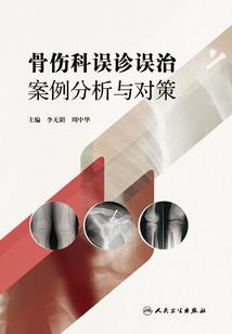 庸言之信，庸行之谨