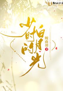 升斗小民孙默然