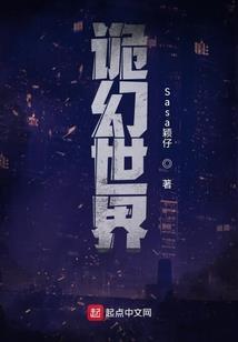 黑白茶馆