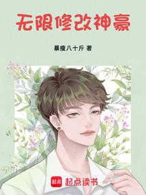 丧尸战役