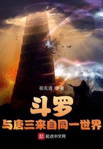 穿越之千里来献血