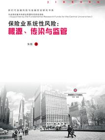 拥衾冷难入君心