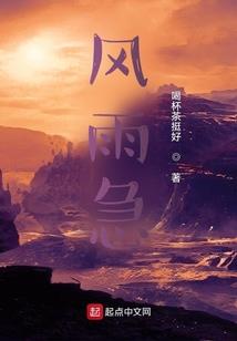 宸极冷月