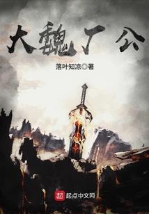 爱情魔发师续集