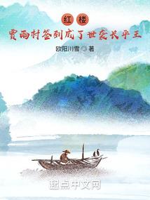 都市签到：无耻渣爹哪里逃