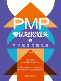 女阴阳师之午夜惊魂