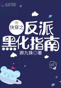 邪神刀魔