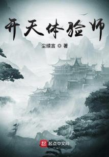 开局福源值点满