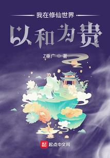 喂！恶魔殿下