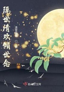 末日之召唤萌妹